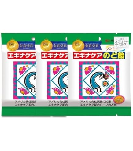 Amazon.co.jp: 松浦薬業 エキナケアのど飴 52g (3個セット) : 食品